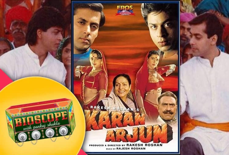 Karan Arjun bioscope with Pankaj Shukla Shah Rukh Khan Salman Khan Rakesh Roshan Ajay Devgn Kajol Mamta