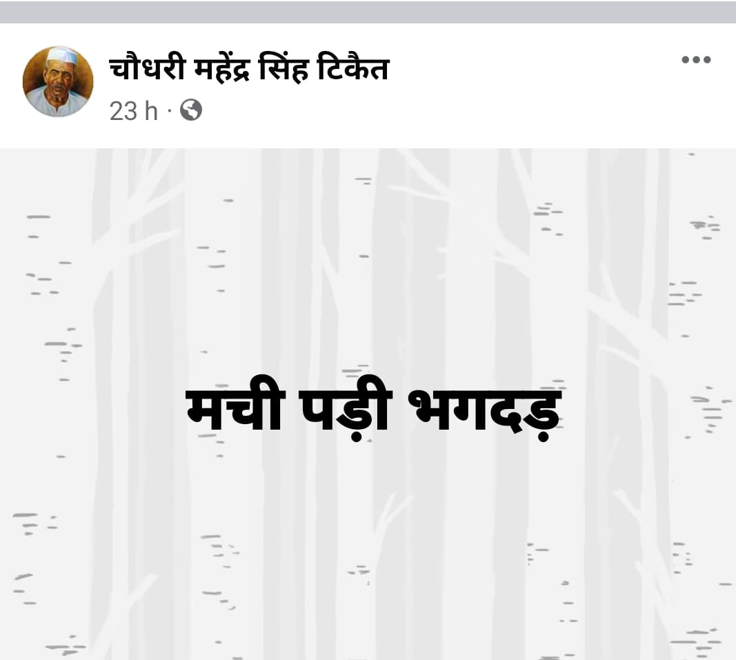 'Purvanchal se khela hai...' post created panic