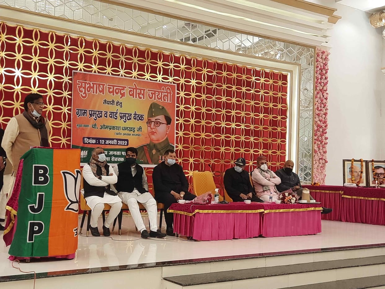 On Netaji's birth anniversary, six lakh people in the state will say 'Jai Hind Bose'