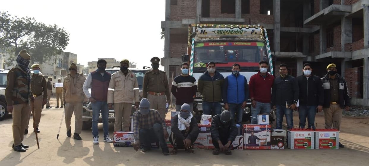 Reiki during the day, theft at night, police caught three, goods recovered