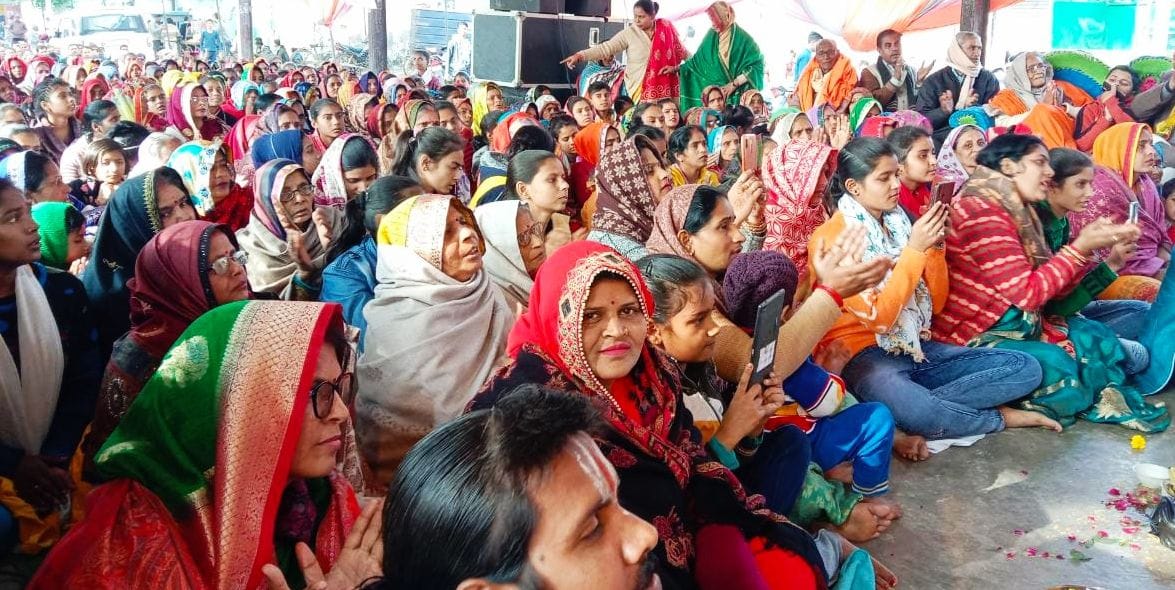 fathepur news,Listening to Krishna Sudama's meeting, the audience was engrossed