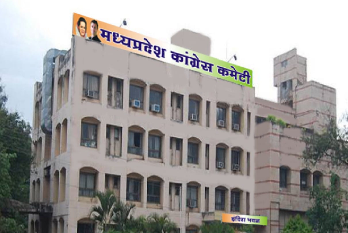 MP congress: Congress constitutes media department, Abhay Dubey as state media coordinator and KK Mishra as president