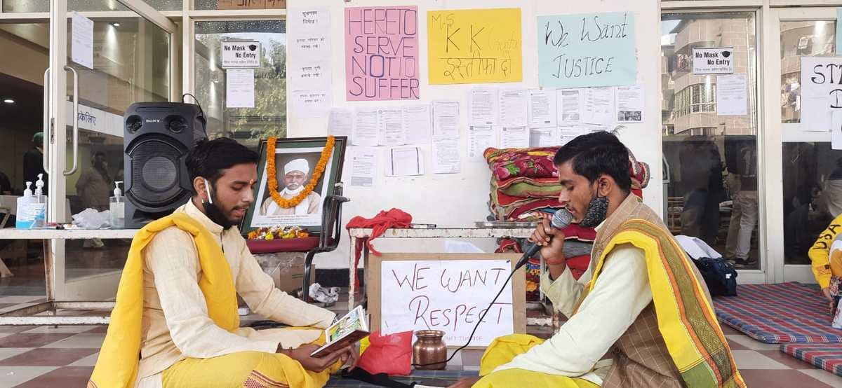 BHU Hospital: Nursing officers did Sunderkand recitation at emergency gate picketing going on for six days 