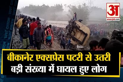 Bengal Train Accident Patna Guwahati Bikaner Express derailed in Mainaguri and other 10 big news