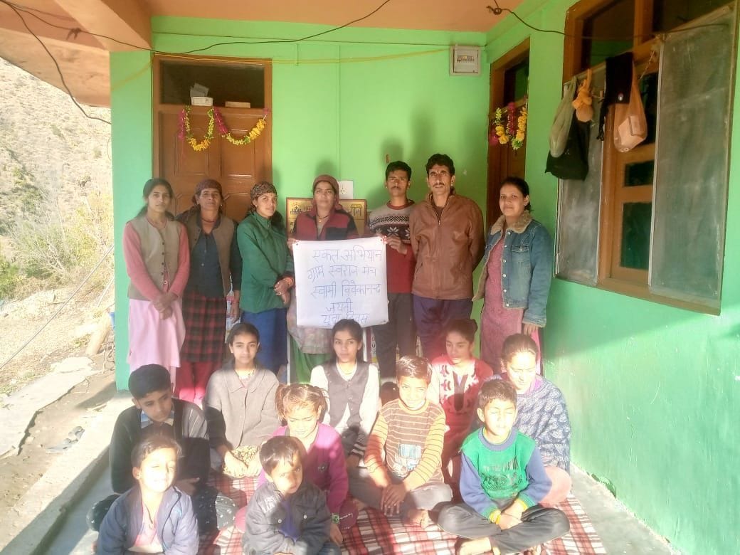 Teaching lesson of Panchmukhi education to children