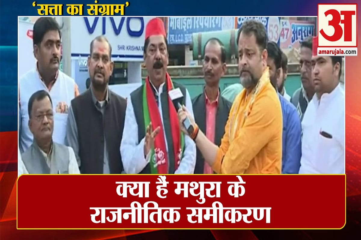 विधानसभा 2022