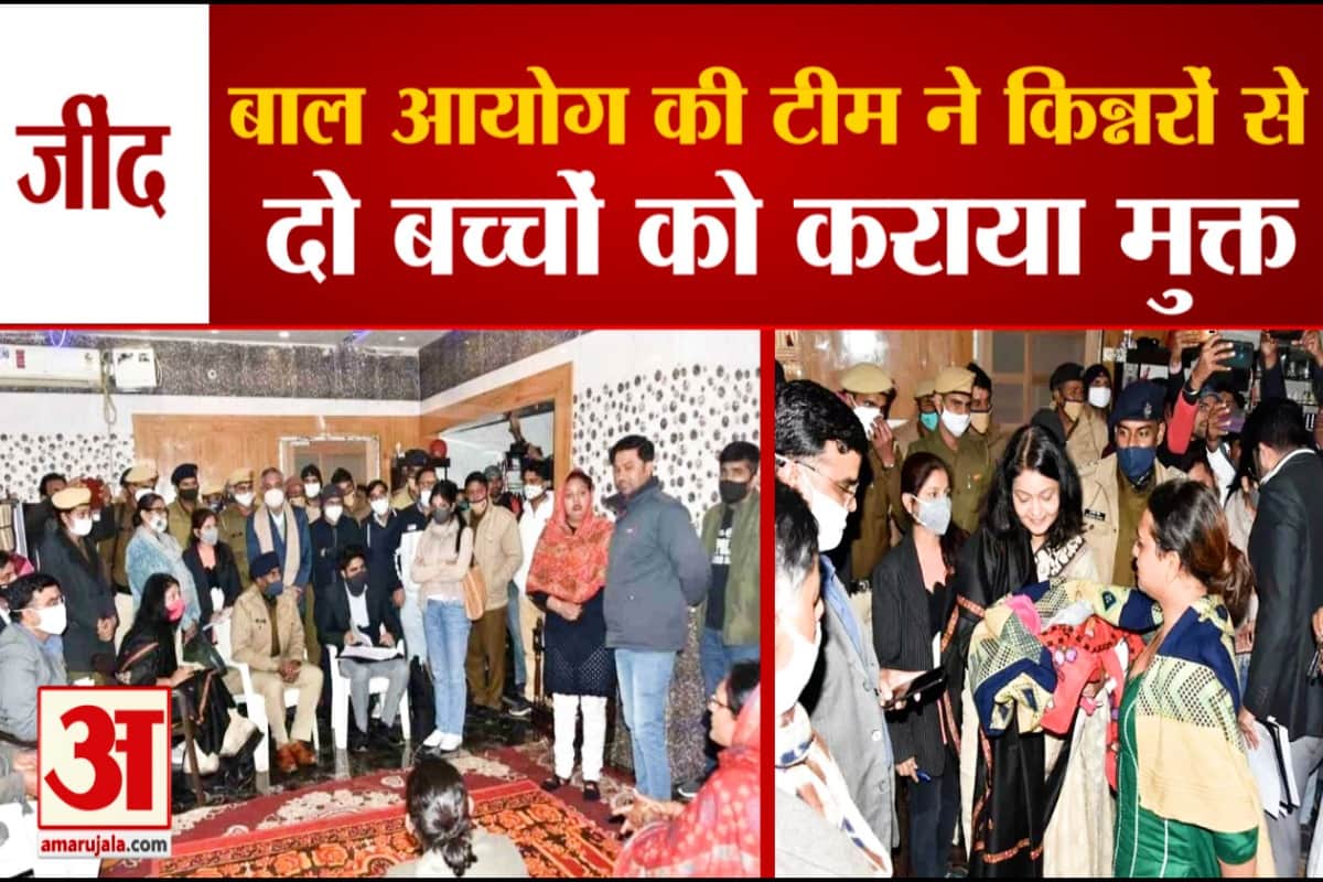 किन्नरों से बच्चों को छुड़वाया