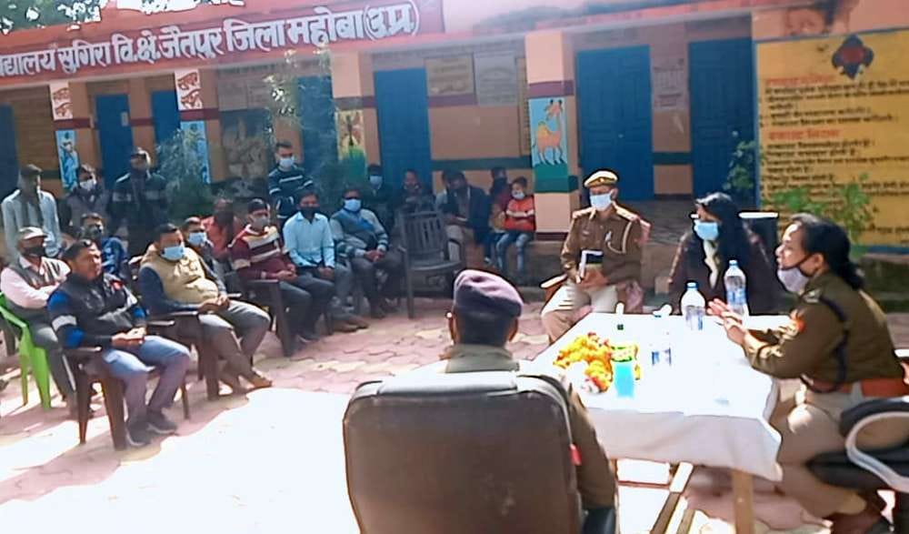 mahoba news