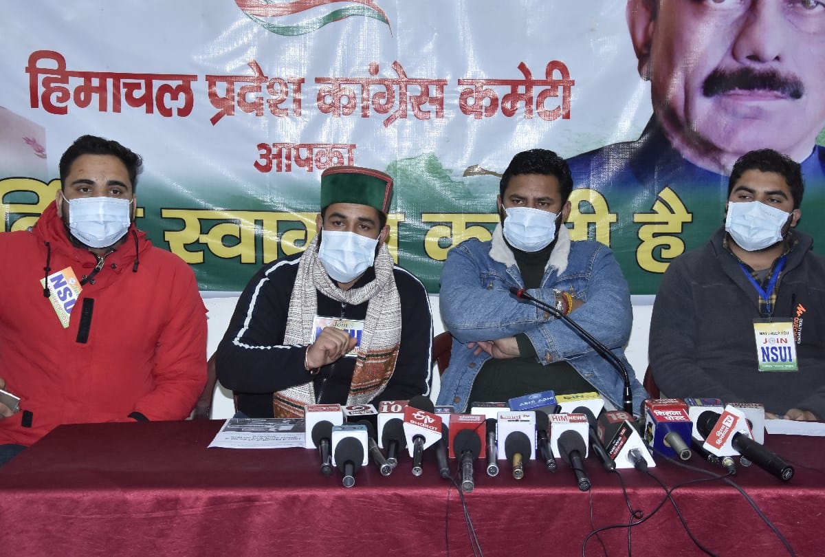 NSUI pradesh adhyaksh press conference in shimla