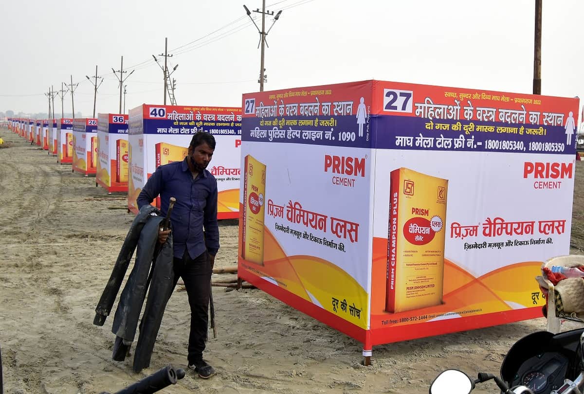 Prayagraj Sangam: City of tents adorned on the sand of Sangam, Magh fair will begin today with a dip of virtue on Makar Sankranti