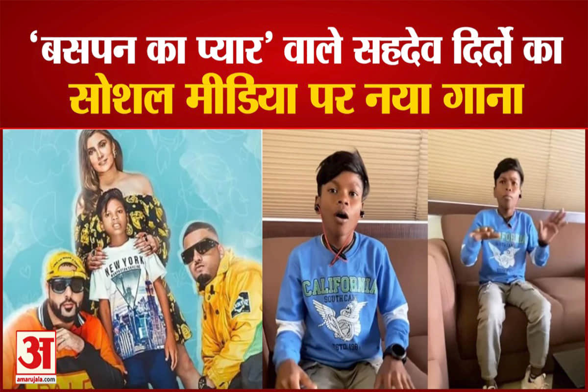 सहदेव दिर्दो