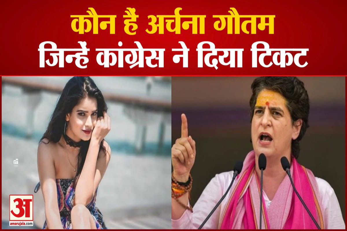 यूपी  चुनाव 2022