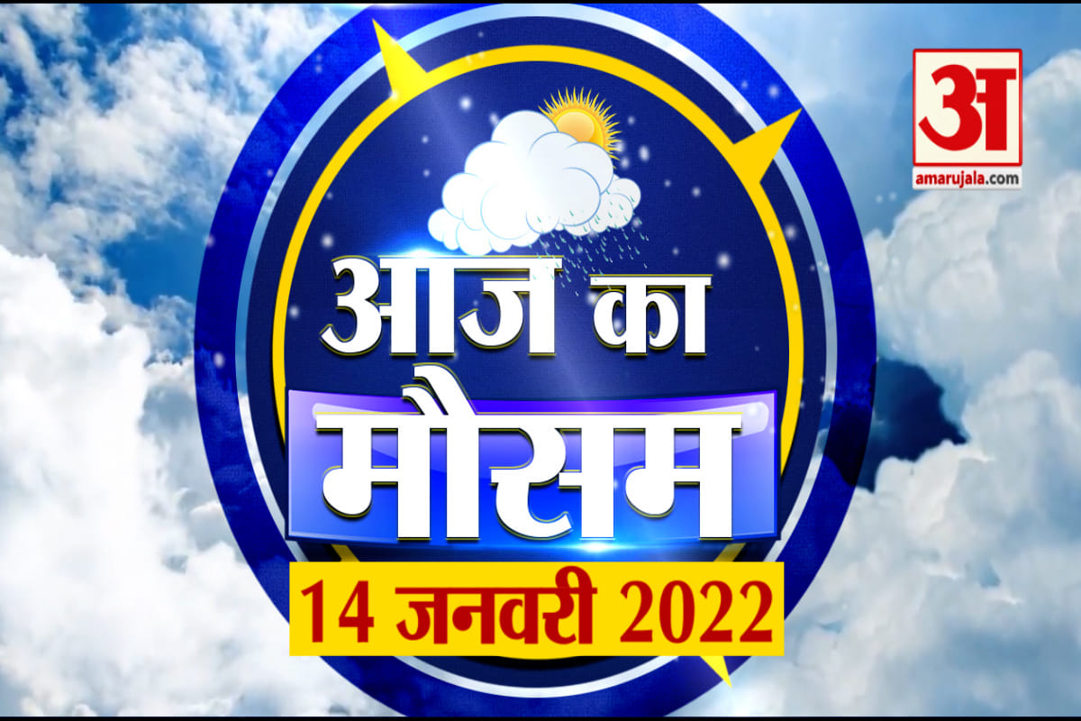 MP Weather Update: Mercury reaches minimum 4 degree Celsius in Gwalior, severe cold in Indore and Bhopal too