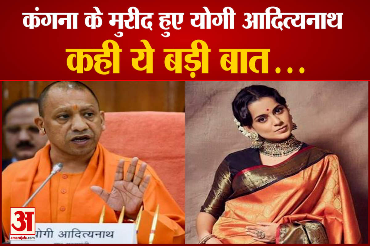 योगी आदित्यनाथ