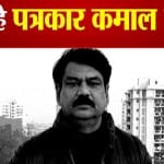 लखनऊ