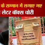 नीरज चोपड़ा