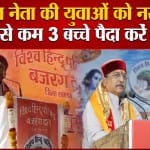 विश्व हिन्दू परिषद