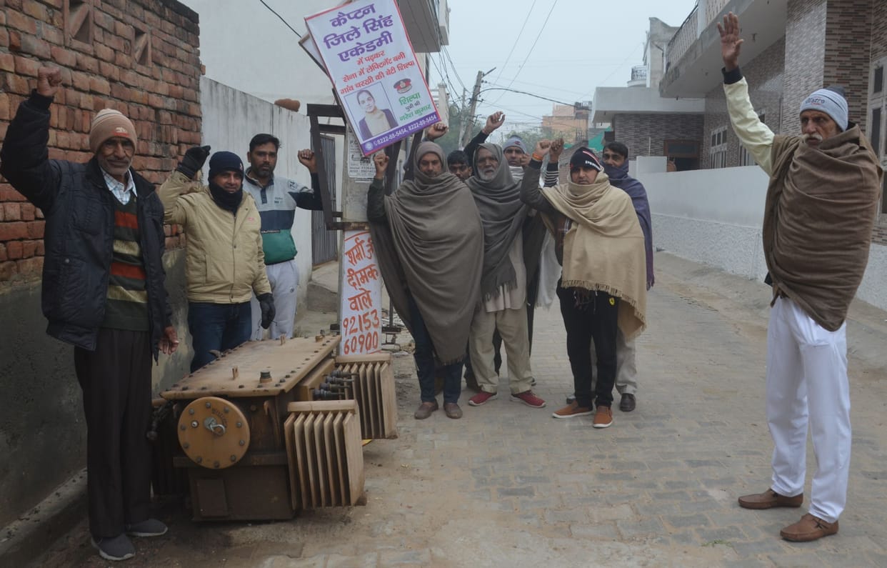 Demonstration of people of Ward-21 against Electricity Corporation