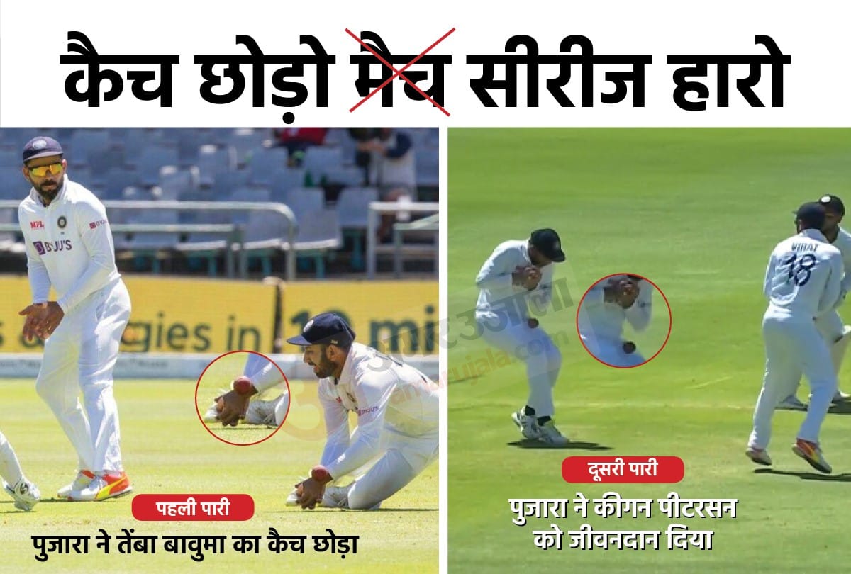Ind vs SA Analysis Cheteshwar Pujara and Ajinkya Rahane became weak links of team India these 5 reasons for the series loss to South Africa