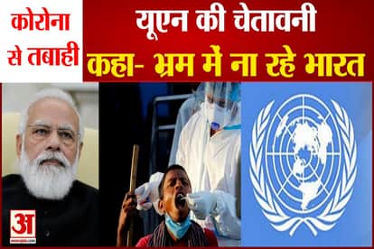 un warn india for corona third wave situation will critical like last time second wave