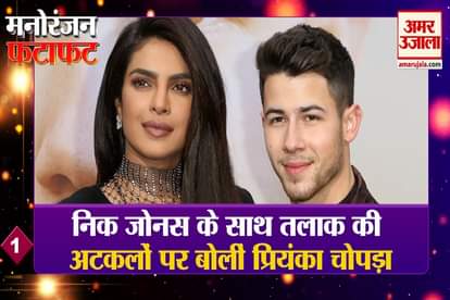 Top News Of Entertainment Of the Day 14 January