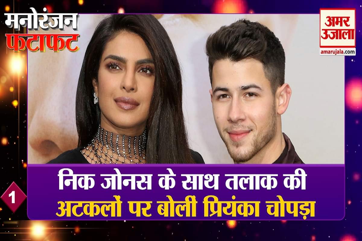 मनोरंजन खबरें