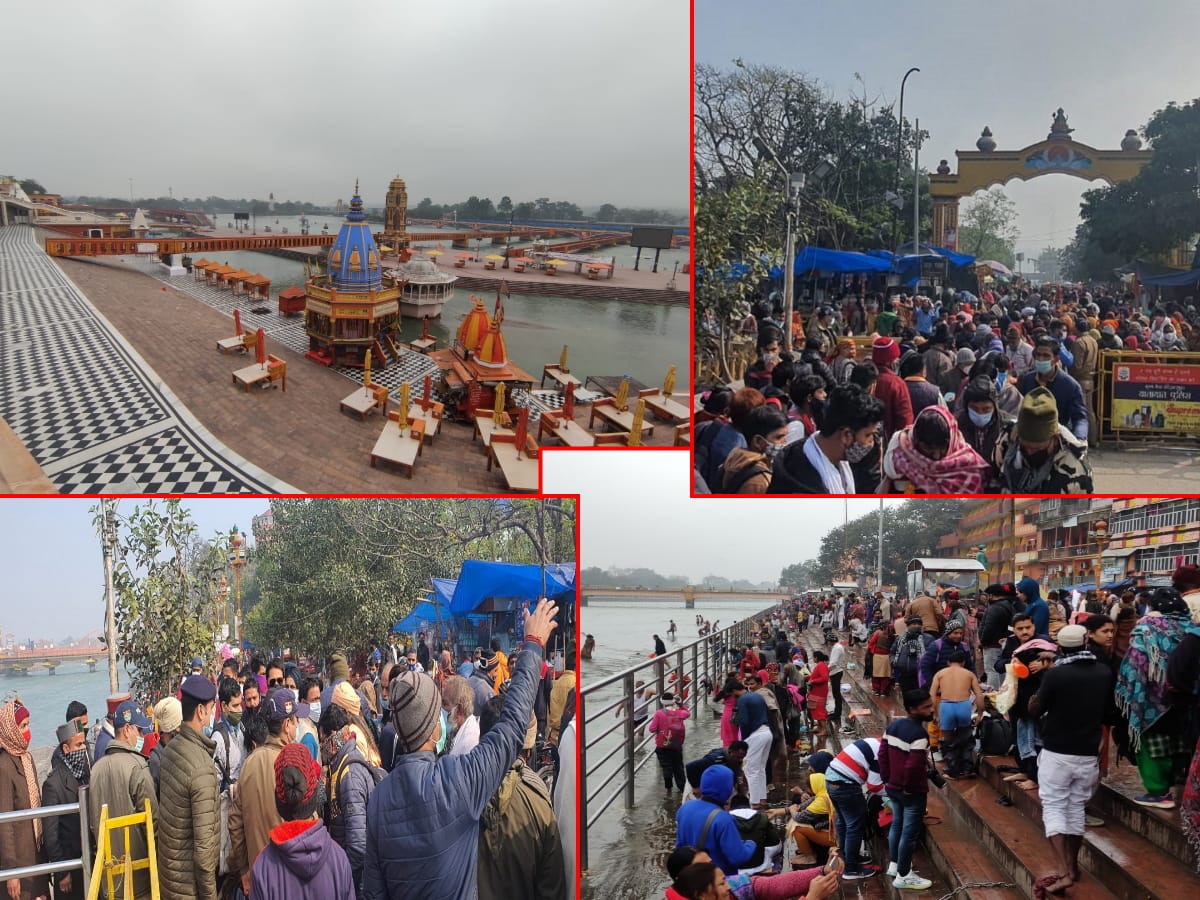makar sankranti 2022: snan ban in haridwar herki paidi but rush come on other ganga ghat, see photos