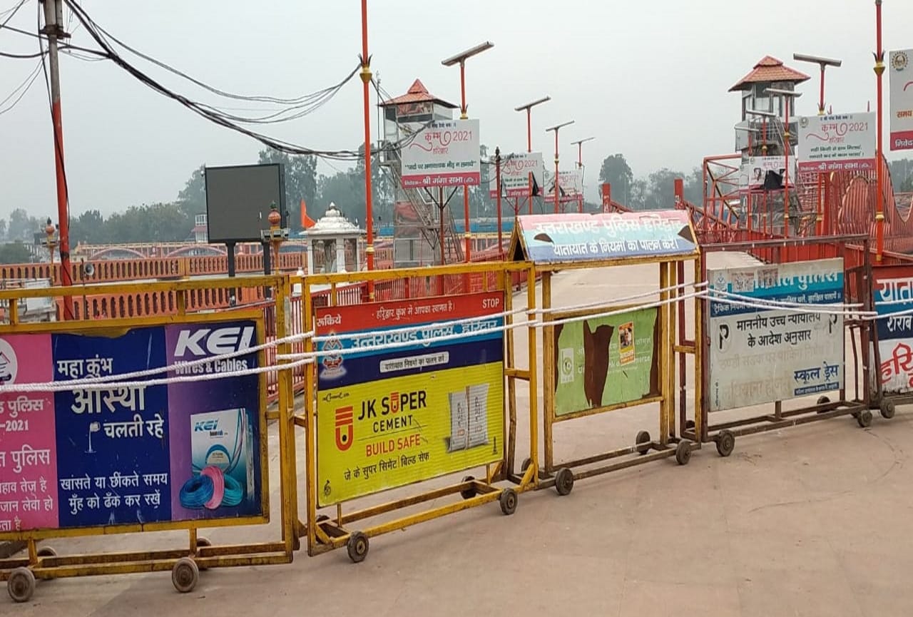makar sankranti 2022: snan ban in haridwar herki paidi but rush come on other ganga ghat, see photos