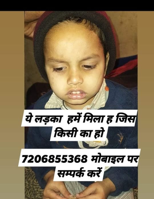 Innocent separated from parents reached Hasanpur with laborer from Panipat