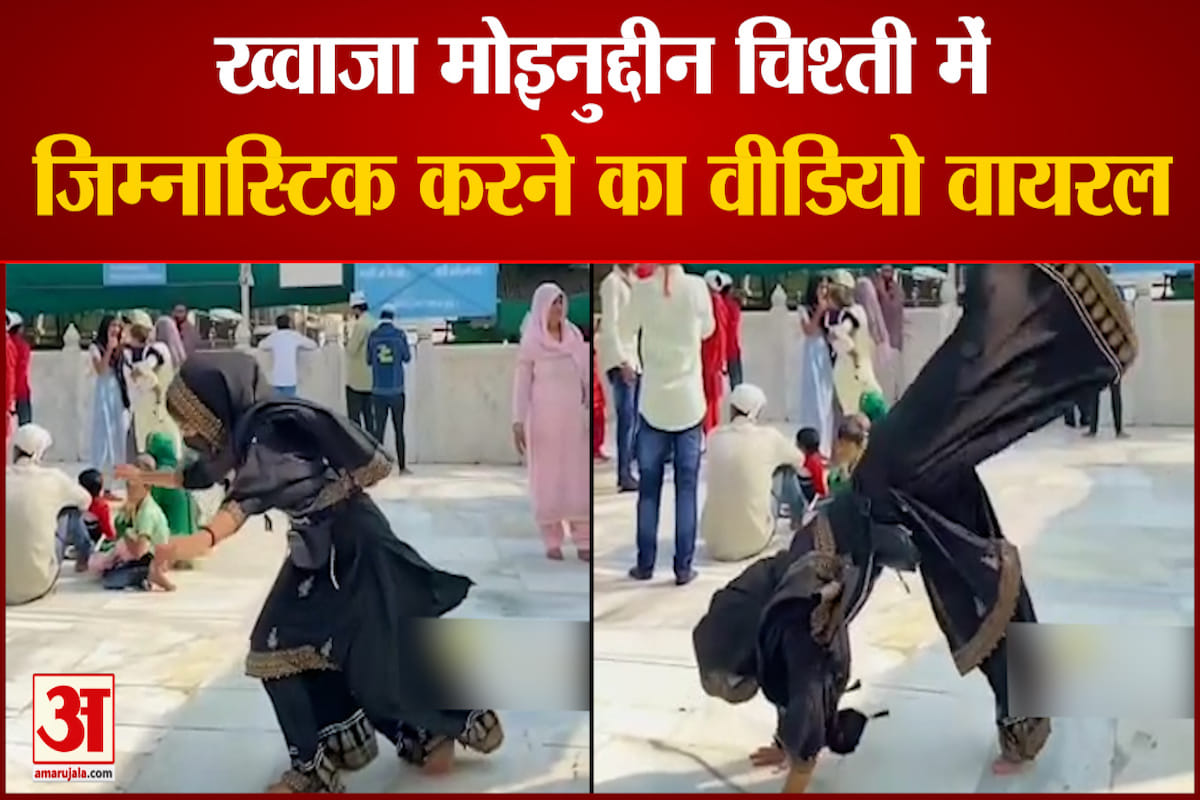 ख्वाजा मोइनुद्दीन चिश्ती
