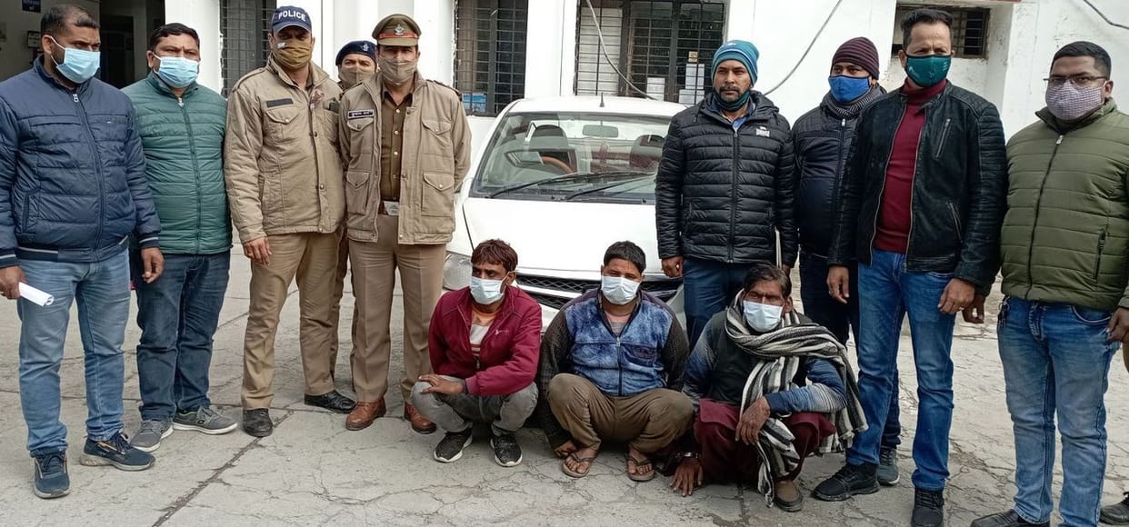 Arested For Crime in Rudrapur