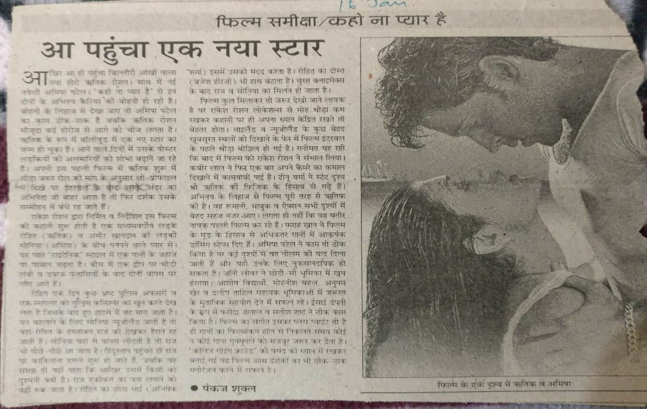 kaho naa pyaar hai bioscope by Pankaj Shukla hrithik roshan rakesh roshan amisha patel lucky ali 14 january