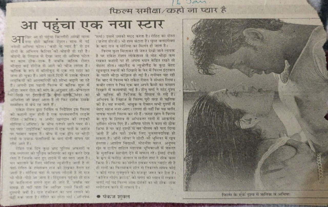 kaho naa pyaar hai bioscope by Pankaj Shukla hrithik roshan rakesh roshan amisha patel lucky ali 14 january