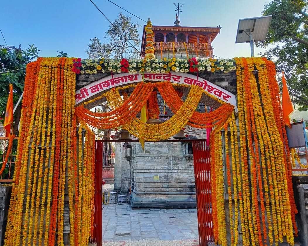 Makar Sankranti