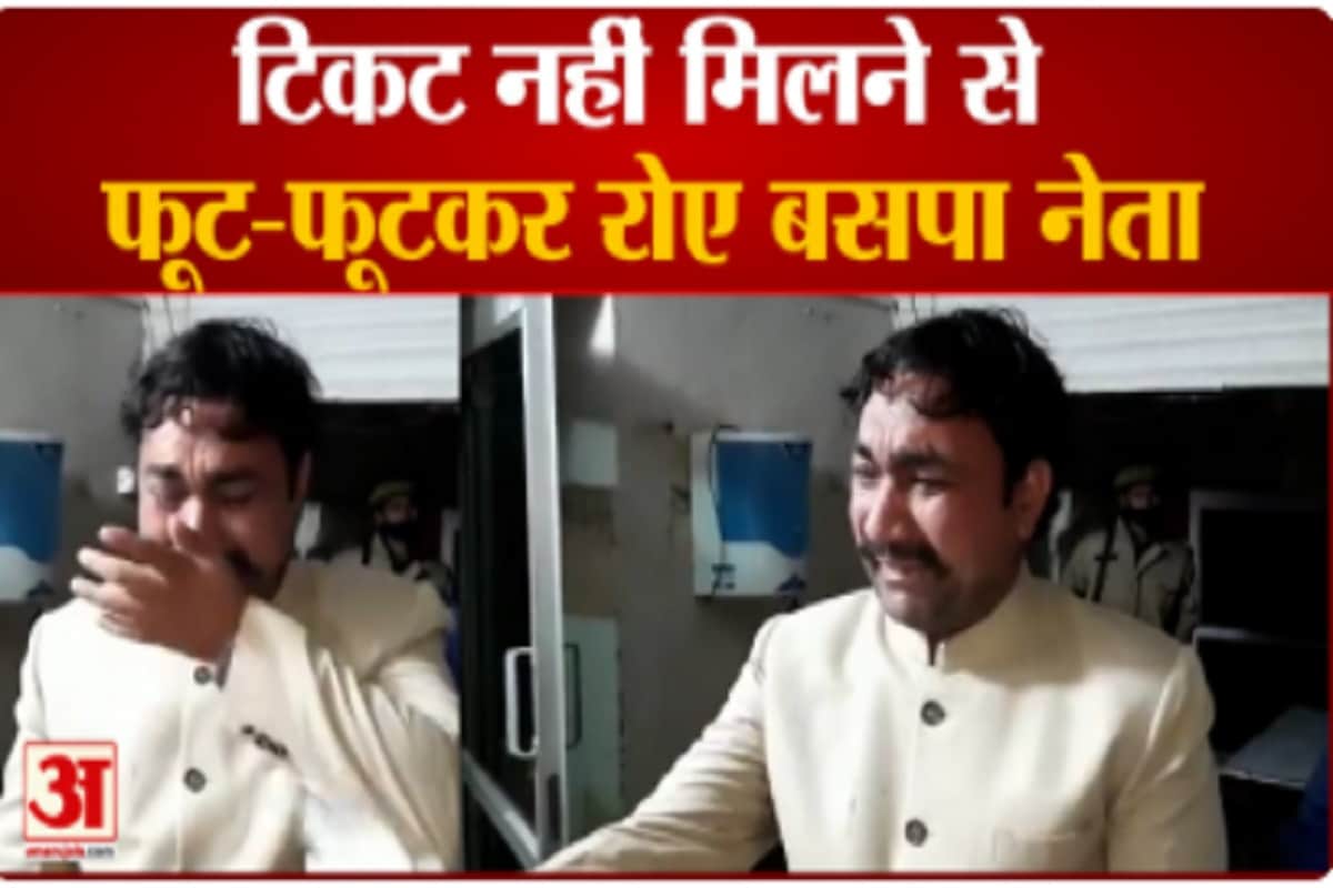 बसपा नेता अरशद राणा।