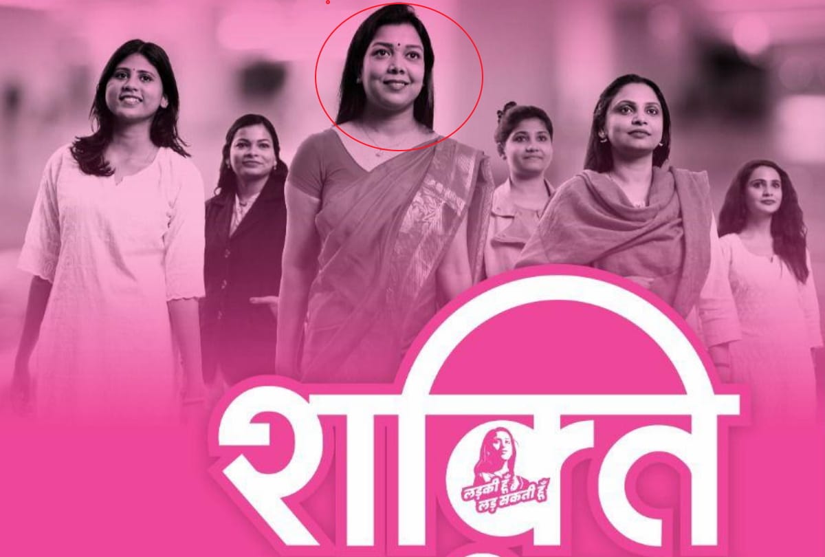 UP Election 2022 ladki hoon lad sakti hoon poster girl dr priyanka maurya accuses priyanka gandhi secretary