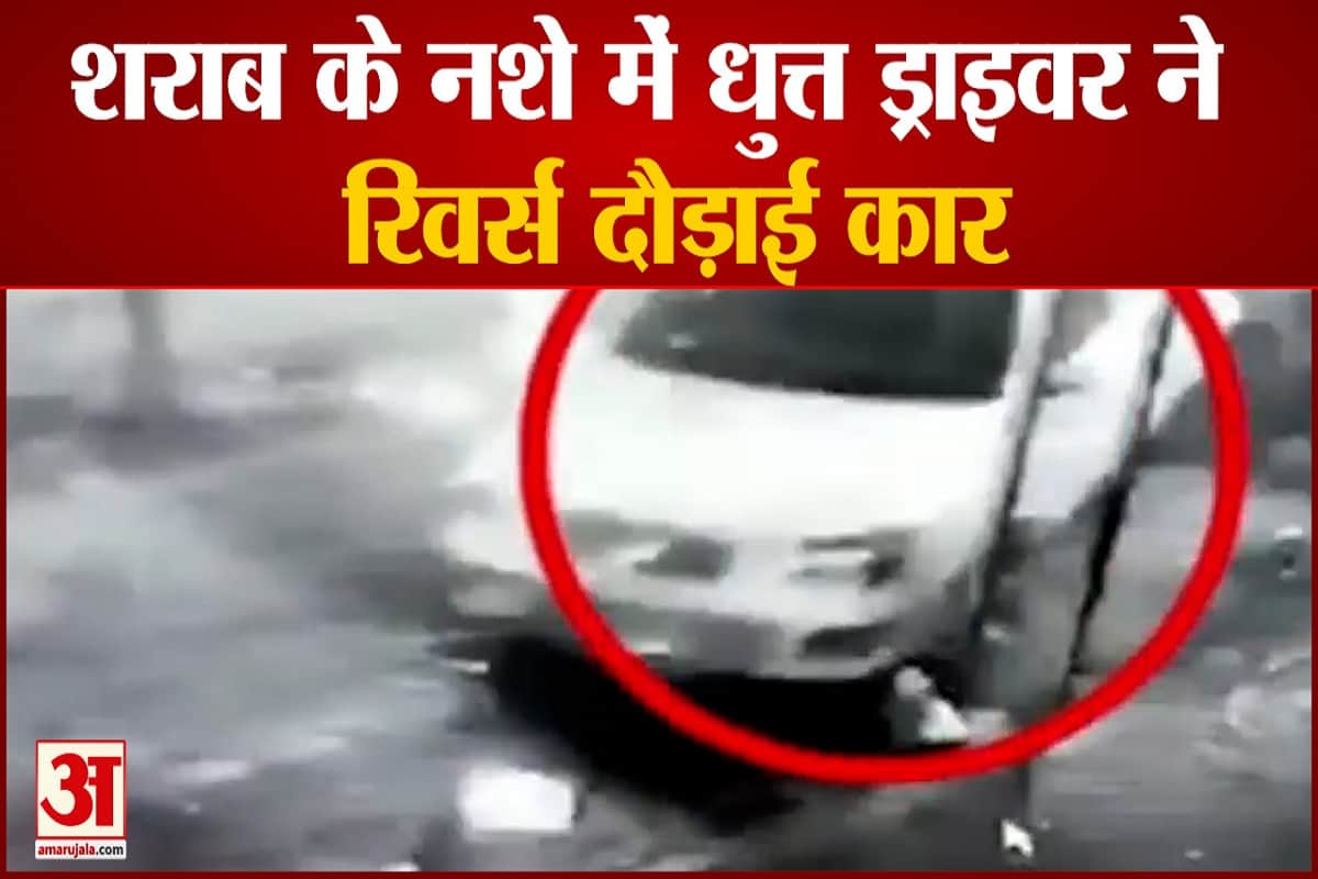 सड़क हादसा