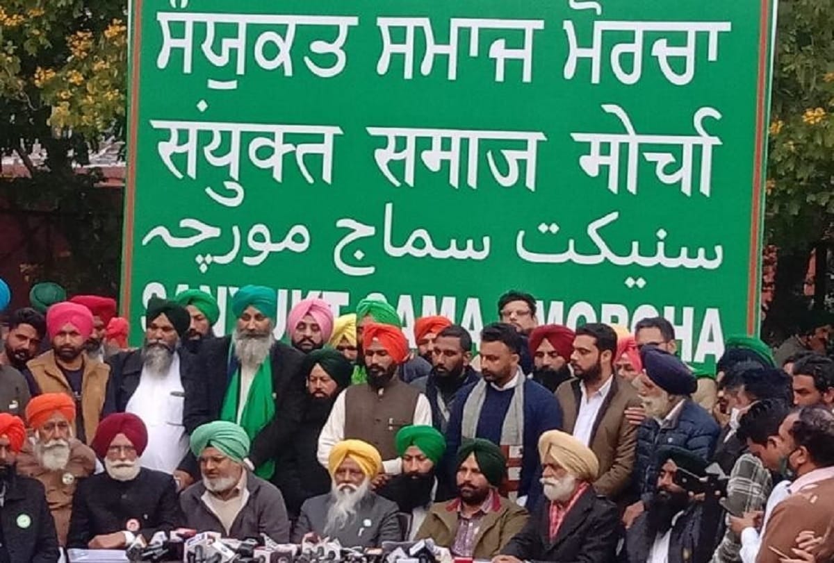 Punjab election 2022: Punjab farmers organizations say that SKM suspended 23 organizations, but only eight are contesting in elections