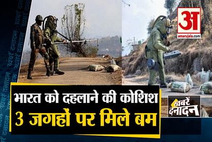 IED found in Delhi, Punjab and Jammu and other 10 big news