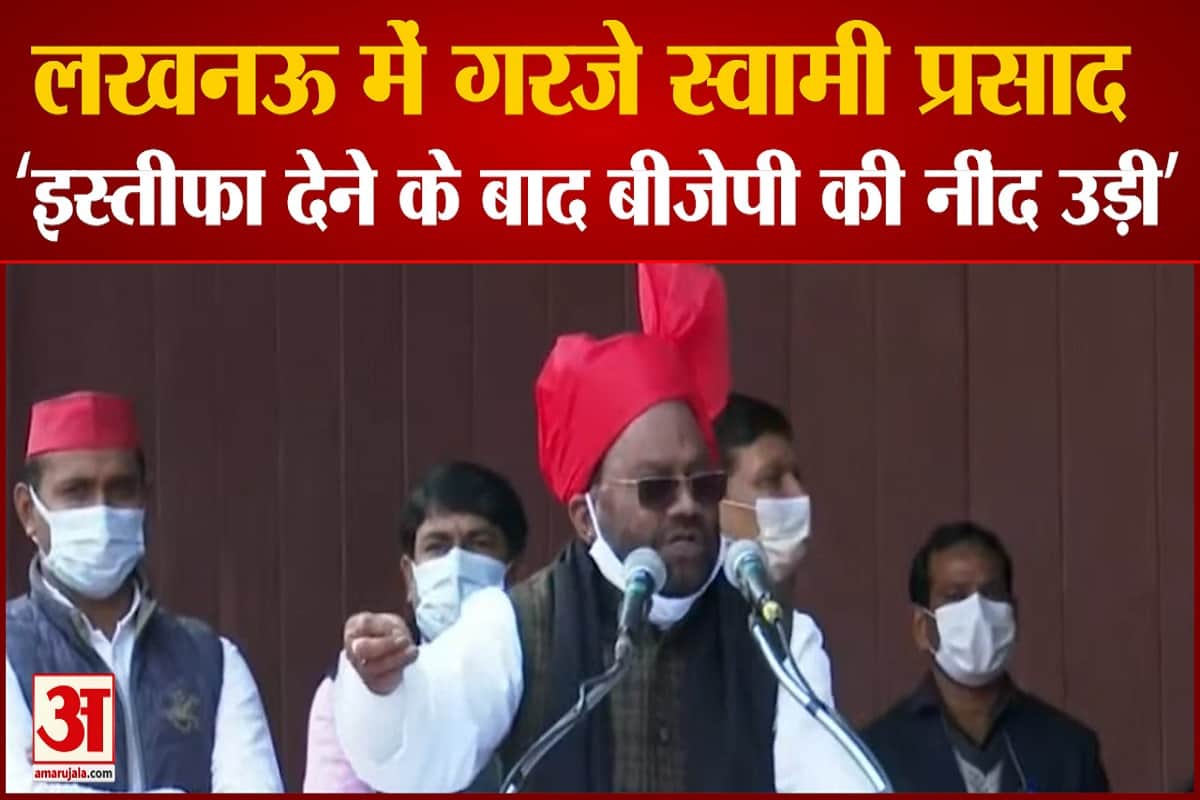 यूपी  चुनाव 2022