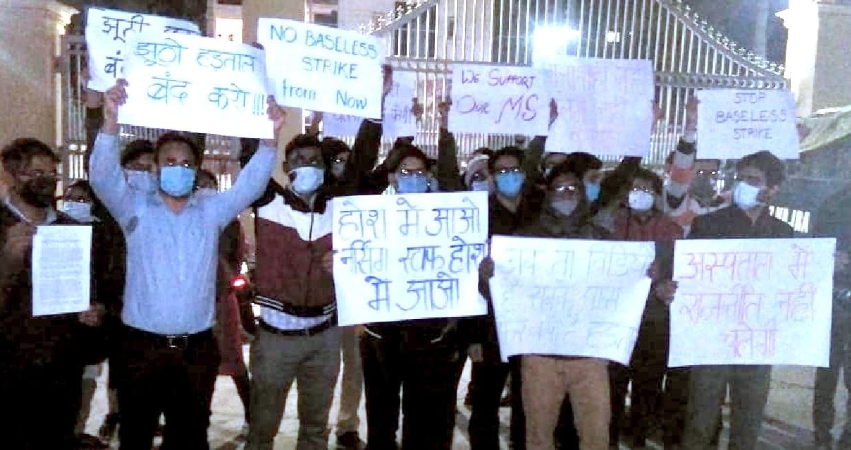 Junior doctors came out in protest against nursing officers, marched out