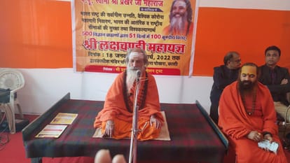 स्वामी प्रखर महाराज