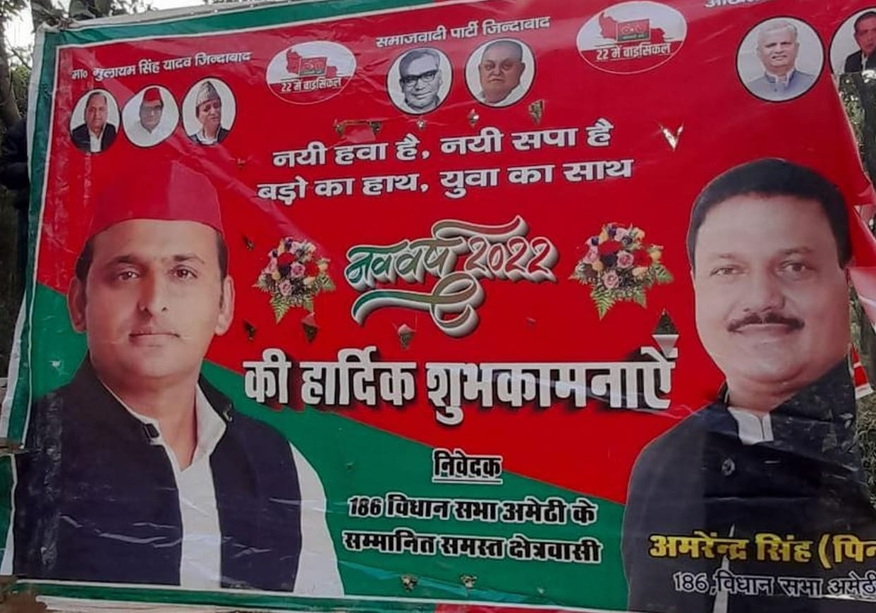 case filed on SP leader for fraud