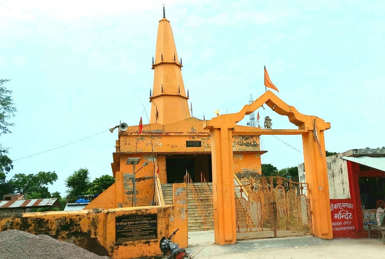 Makar Sankranti