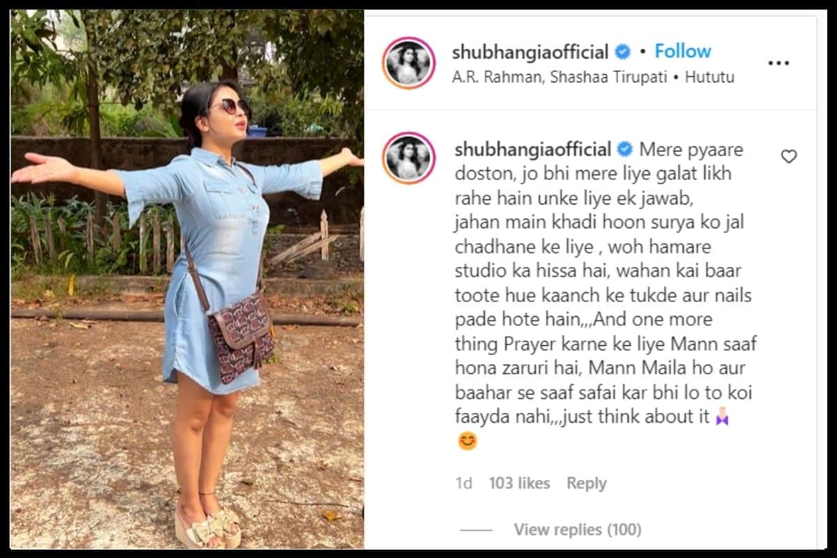 Shubhangi Atre aka Angoori Bhabhi of 'bhabhi ji ghar par hain' got trolled for wearing sandals during surya pooja
