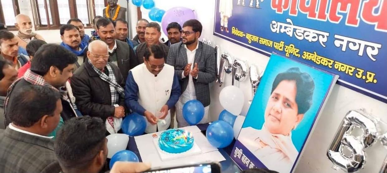 BSP workers celebrated Mayawati's birthday