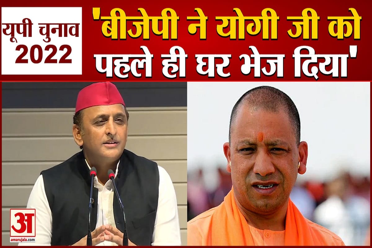 अखिलेश यादव ने सीएम योगी पर साधा निशाना
