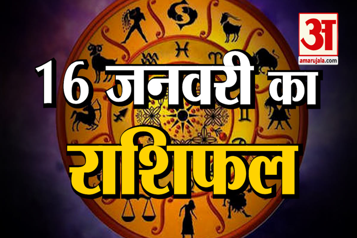 ज्योतिष