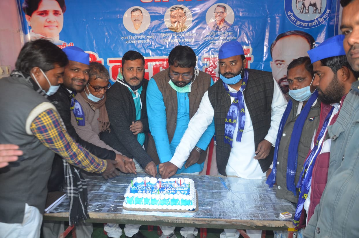 Celebrated Mayawati's birthday by cutting a cake