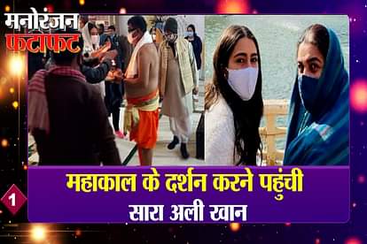 sara ali khan in  mahakal temple congress mla controversial statement on kangana ranaut